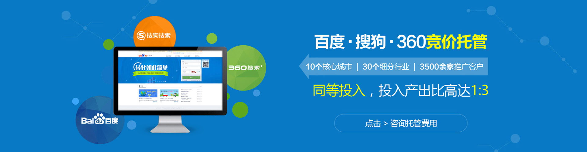 加查信息流怎么做