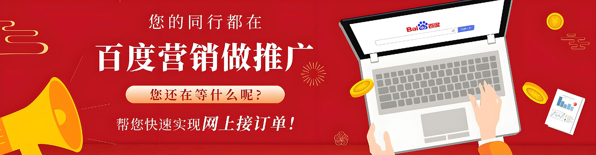 加查sem托管
