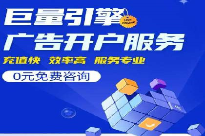 如何精准投放信息流广告：以XX行业为例